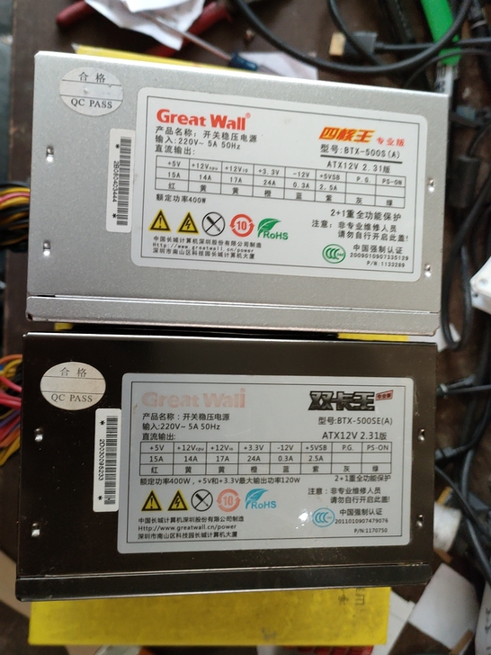 转拆机长城额定功率400W电源两个，一个6...