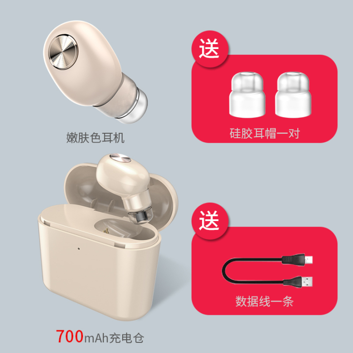 蓝牙耳机无线迷你超小型适用oppo安卓运动...