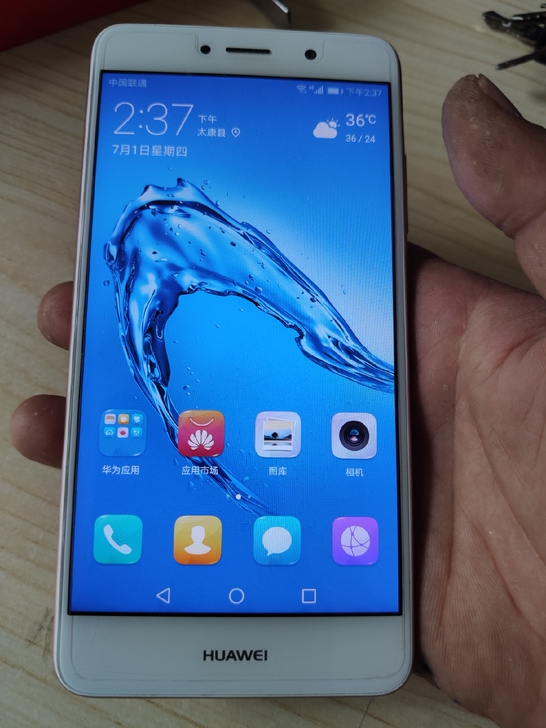 原装95新华为畅享7plus高配4+64g