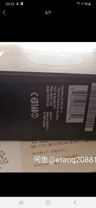 黑莓z10,Q20刷机,解id锁