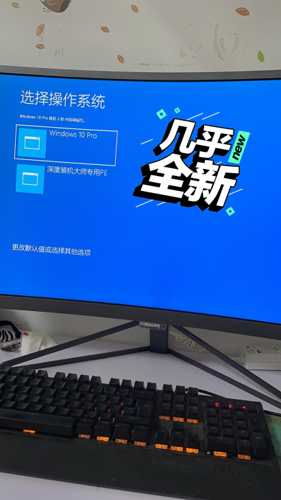 因家里换电脑了！准备出售这个32寸飞利浦显...