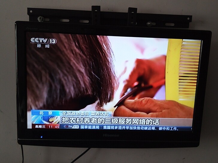 海信22寸液晶电视机平板