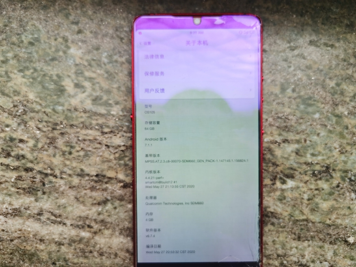 坚果Pr02,正反屏都摔裂了,懒得换屏,不...