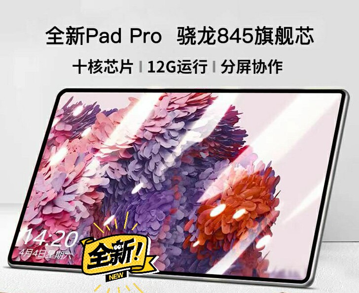 荣耀至尊M6pro骁龙平板电脑pad13寸...