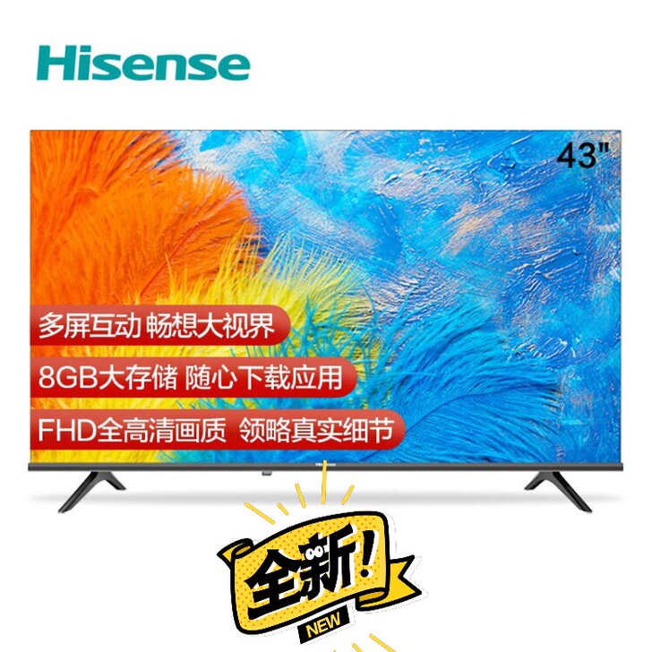 海信(Hisense)43E2F 43英寸...
