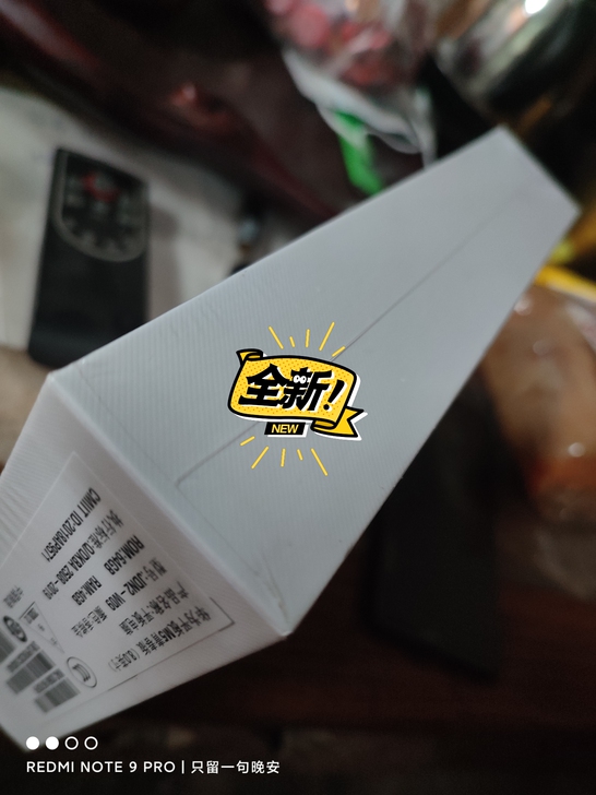 华为m5平板全新未拆封，64+4，官网14...