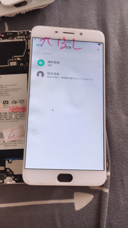 适用于OPPO R9PLUS屏幕总成 R9...