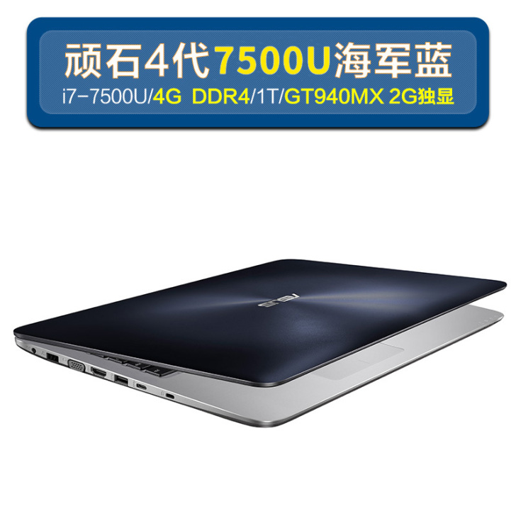 Asus/华硕 笔记本电脑  加装的固态和...