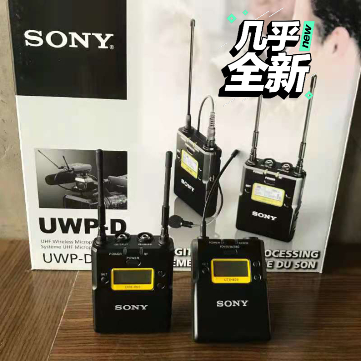 Sony/索尼D11 URX-P03一拖一...