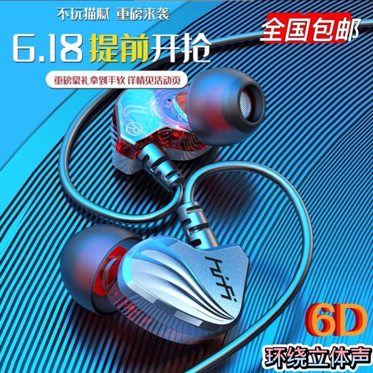 德系停产森海塞尔单元重低音耳机入耳式运动型...