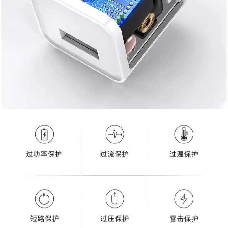 适配平果手机6/7/8/xsmax充电头/...