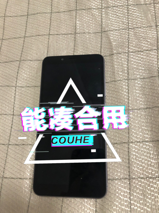 自用闲置红米手机出售