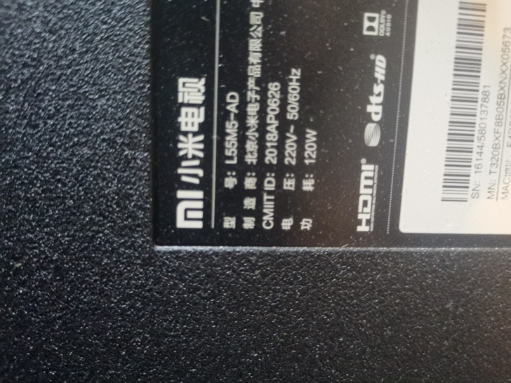 大量55小米破屏转让。