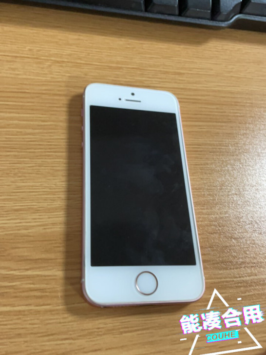 iPhonese32g自定伊拉克成色