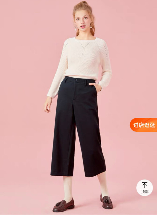 森马阔腿裤26码