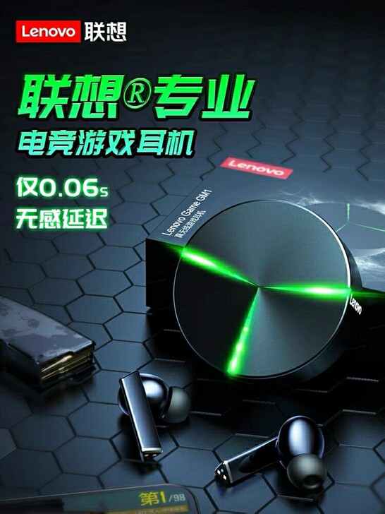 Lenovo/联想GM1游戏无线蓝牙耳机新...