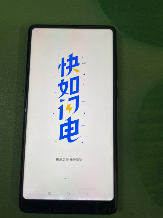 小米mix2。6+128。陶瓷后盖。骁龙8...