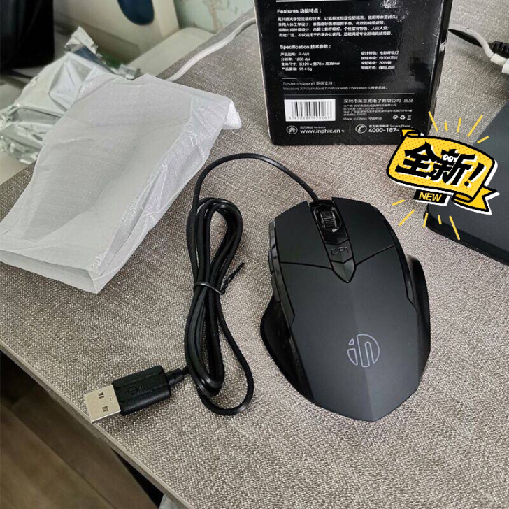 20元全新的,包邮!英英菲克pw1静音有线...