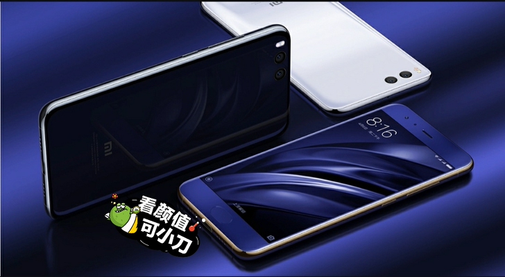 收小米6或其它小米及其它手机自用，要求未拆...