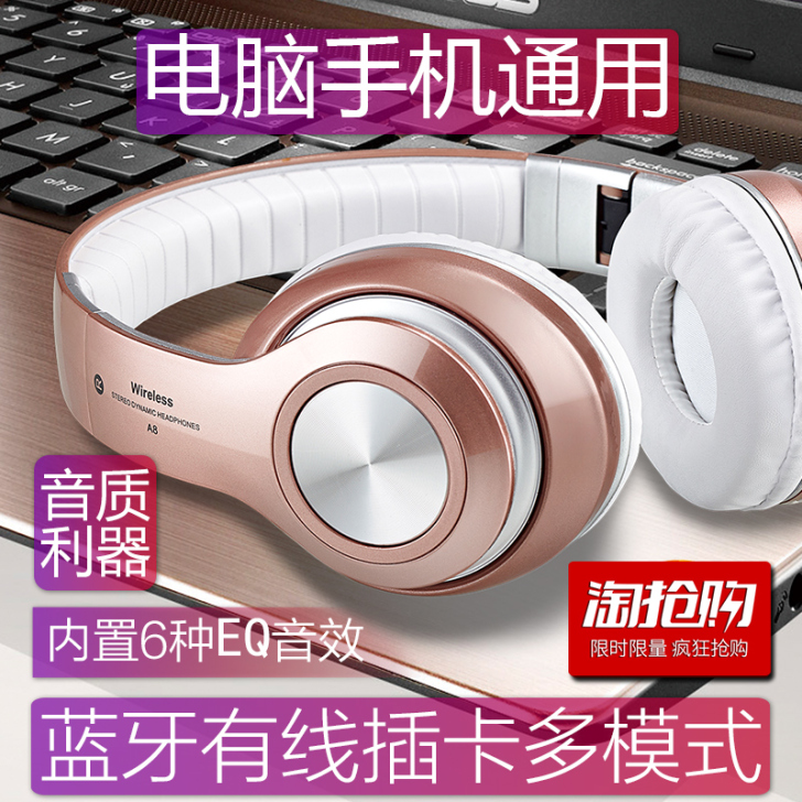 无线蓝牙耳机头戴式手机电脑通用音乐运动吃鸡...