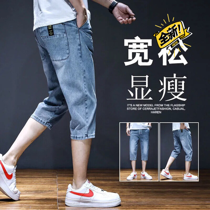 夏季薄款七分牛仔裤男宽松直筒2021年新款...
