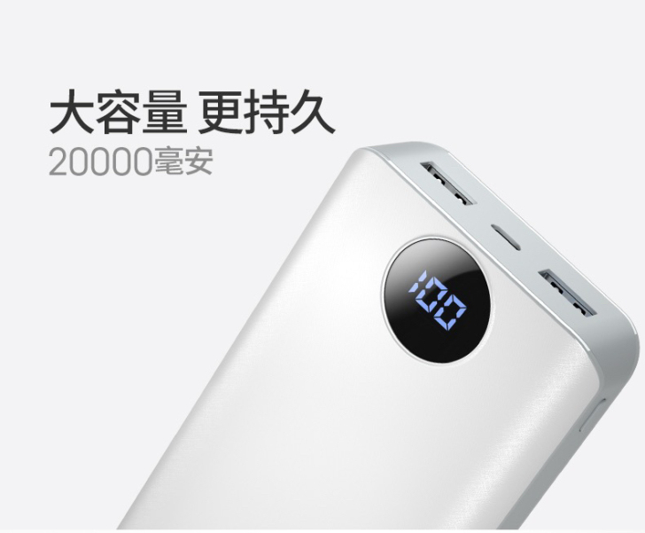 迷你充电宝20000毫安移动电源大容量超薄...
