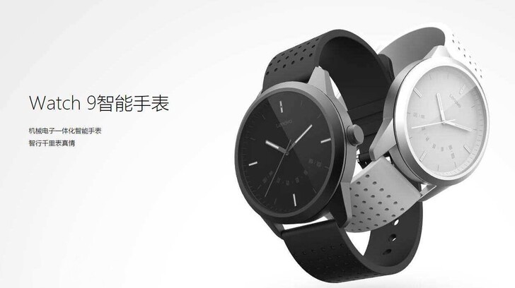 【绝版联想Lenovo watch运动手表...