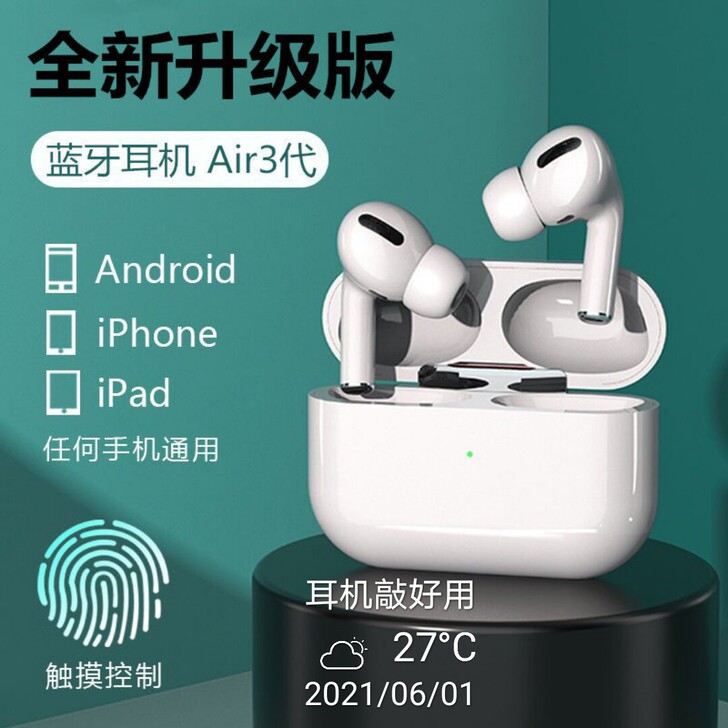 【闲置】华强北无线蓝牙耳机三代顶配版入耳式...