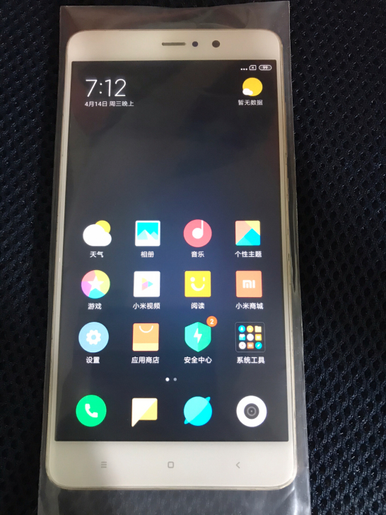 小米5splus 128g 批发 便宜手机...