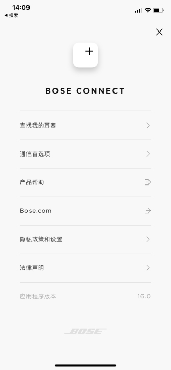 出bose qc30降噪耳机