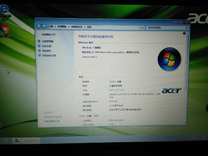 宏基笔记本acer笔记本，型号MS2335...