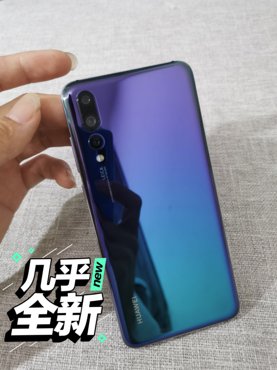 华为p20pro手机正品原装二手机 成色9...