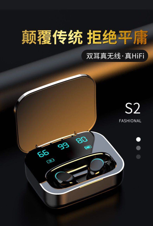 爱奇艺i71-S2 蓝牙耳机