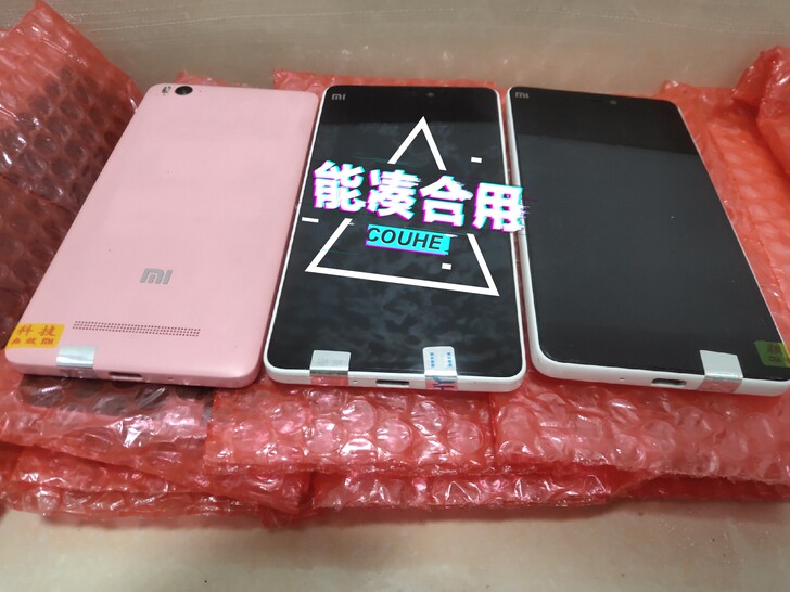 小米4c2+16标价就是卖价不议价，8到9...