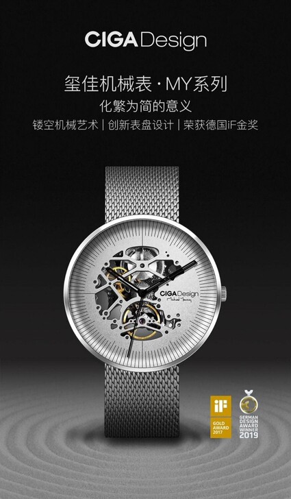 小米有品CIGADesign玺佳机械表MY...