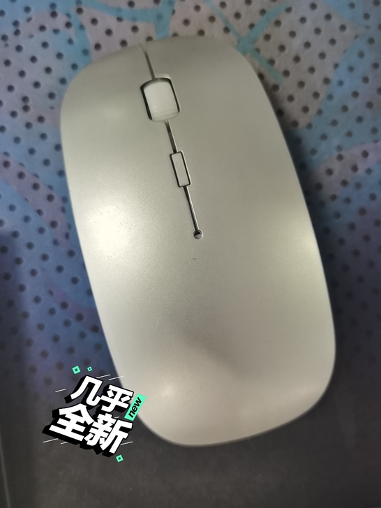 无线鼠标,正常使用,反应正常。