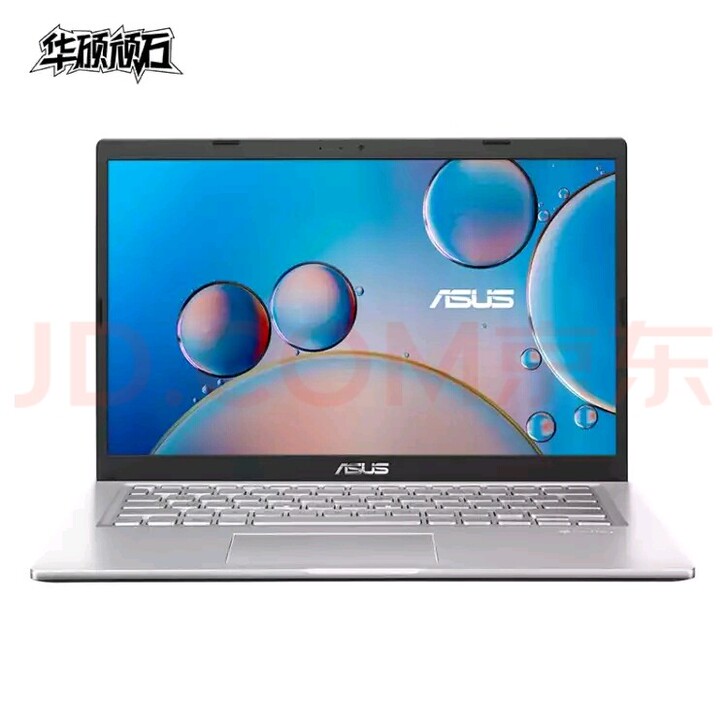 华硕(ASUS) 顽石七代 7nm8核高性...