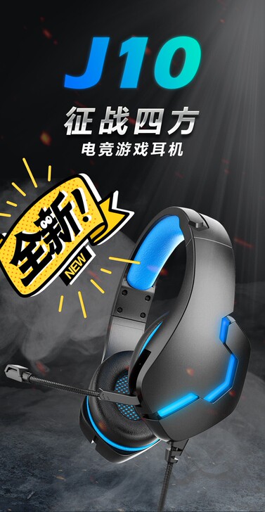 【处理千元音质游戏耳机】厂家清仓特价，仅剩...