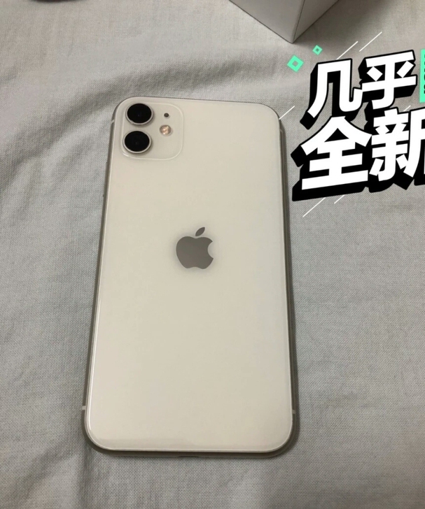 一手自用苹果iPhone 11,128G行...