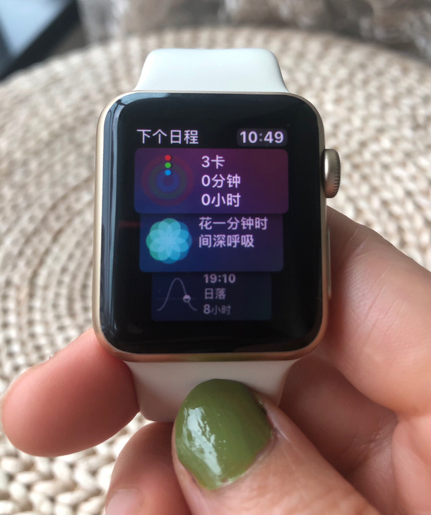 苹果一代手表  A1553  38mm  ...