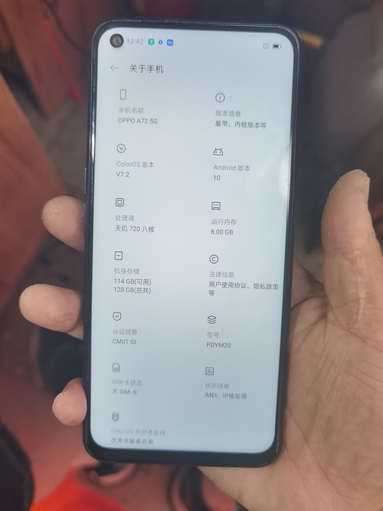 oppo a72  5g  8128功能正...