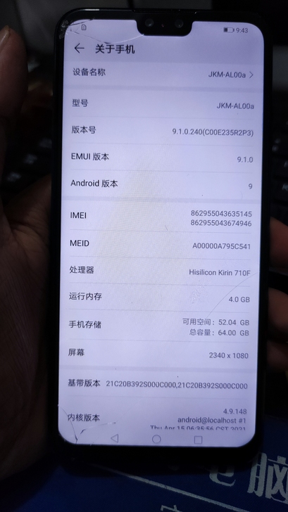 个人一手机华为畅享9plus.    4加...