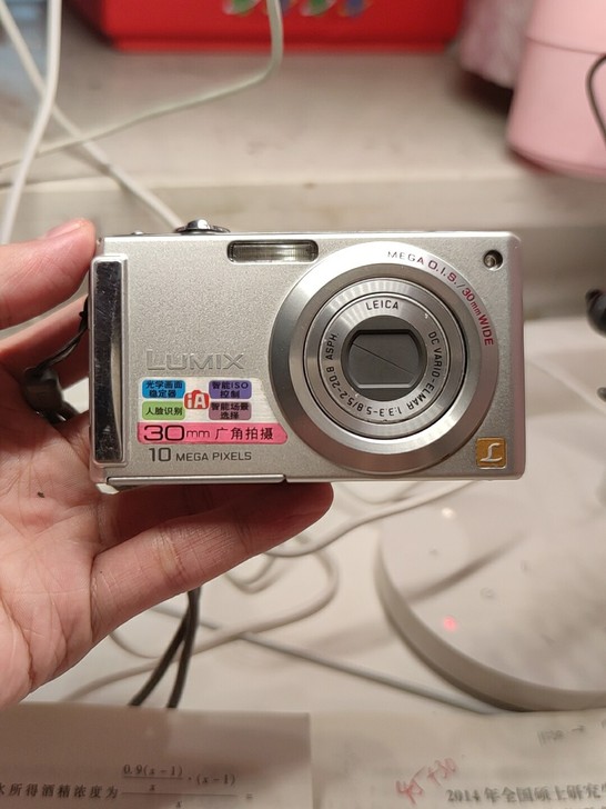 松下型号DMC-FS5GK