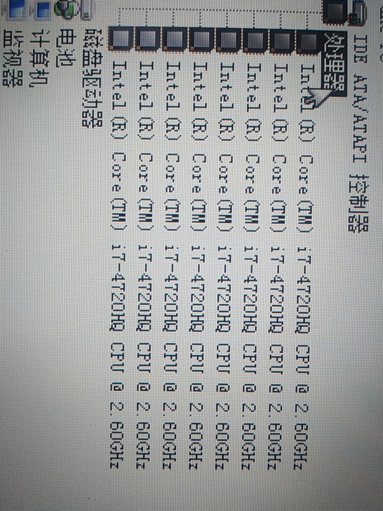 笔记本cpu  i7  4720处理器，使...