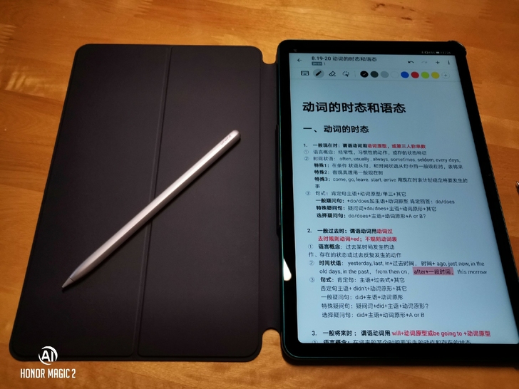 荣耀平板电脑原装三件套:荣耀V6平板6+1...