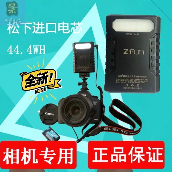 索尼a7r2a7m2松下gh4佳能5D4 ...