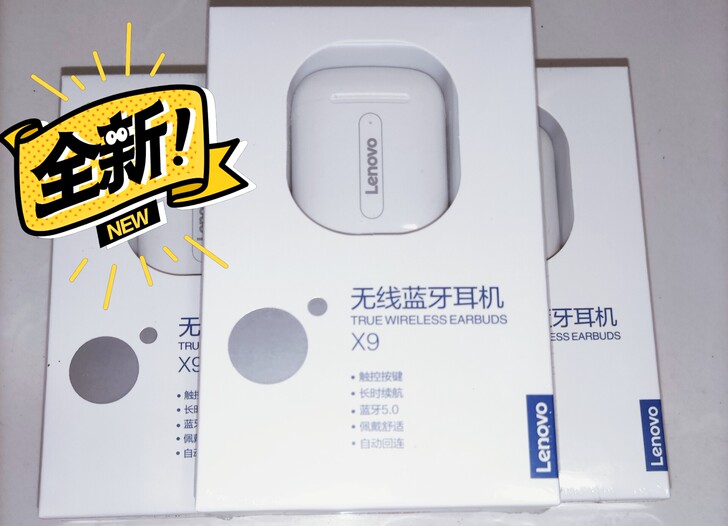 联想X9无线蓝牙耳机全新未拆封正品包邮