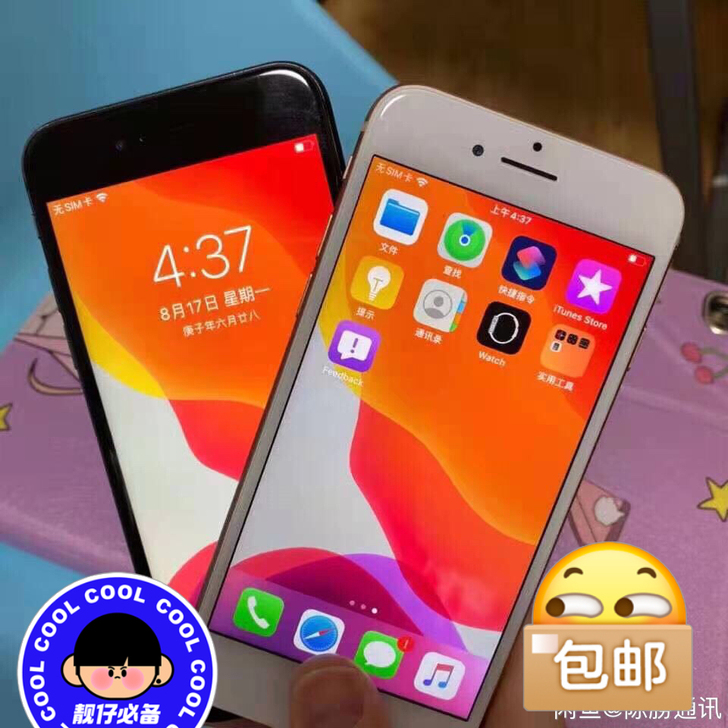 iphone7 32g 全网通4g 苹果7...