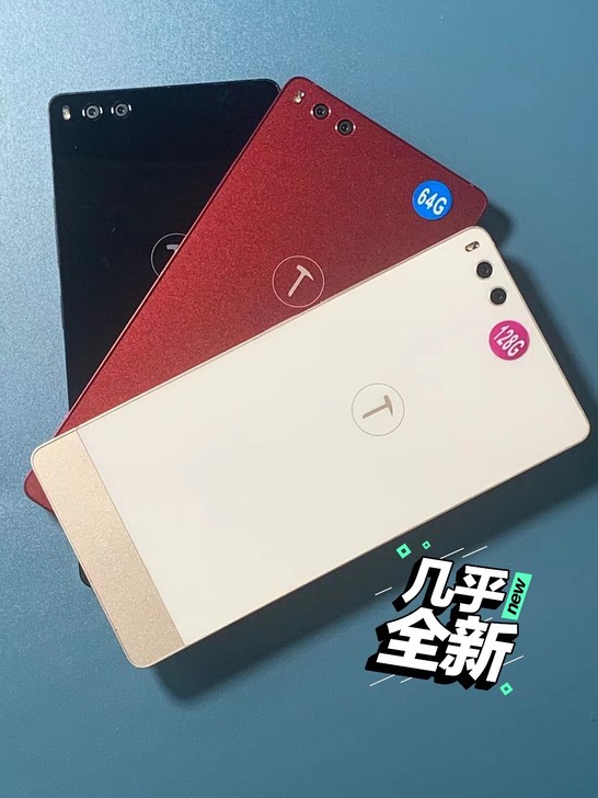 锤子坚果pro手机 九成新 功能正常