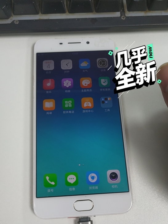闲置oppo r9m  一台，可以做备用机...